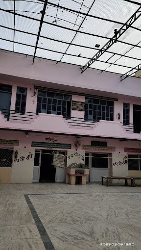 barsana - bareilly wali dharamshala